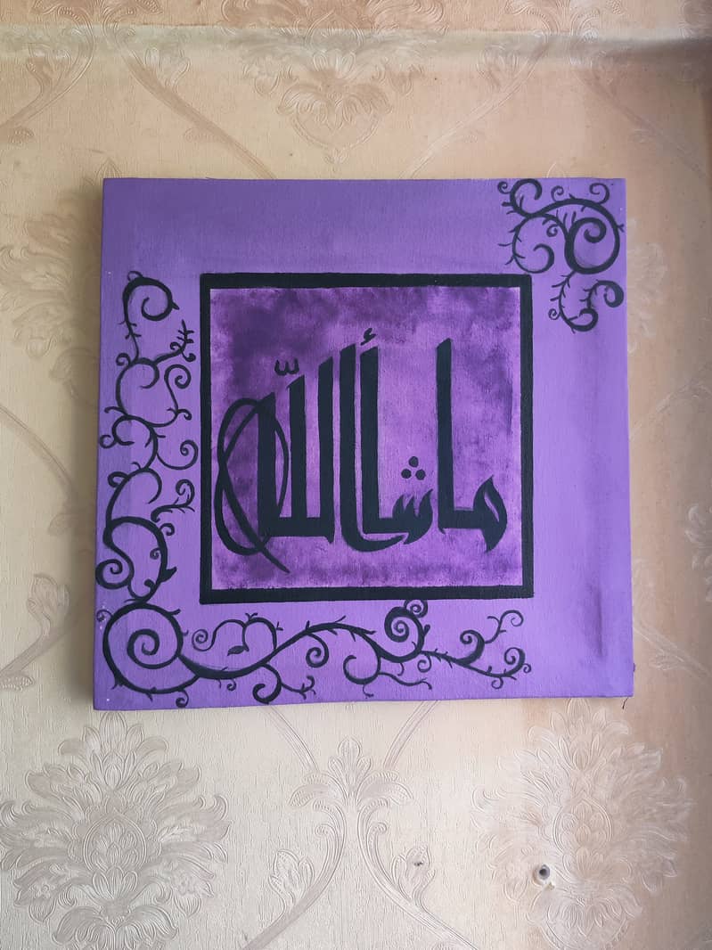 Karachi Islamic Art - Masha'Allah Calligraphy Painting (12x12 inches) 0