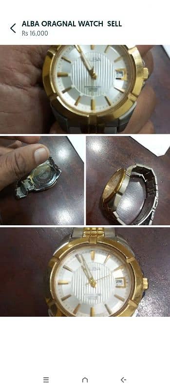 Alba oragnal watch urgent sell 0