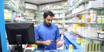 pharmacy