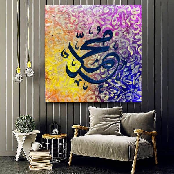 Islamic calligraphy painting | Handmade painting on canvas home decor 0