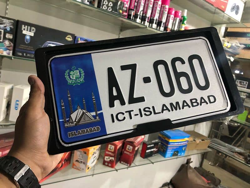 Car/Bike License Number Plates Copy 0