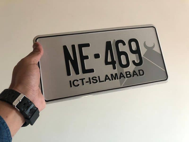 Car/Bike License Number Plates Copy 5