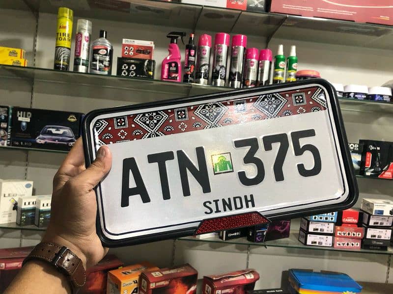 Car/Bike License Number Plates Copy 8