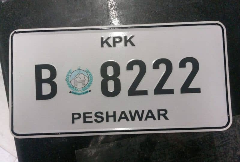 Car/Bike License Number Plates Copy 9