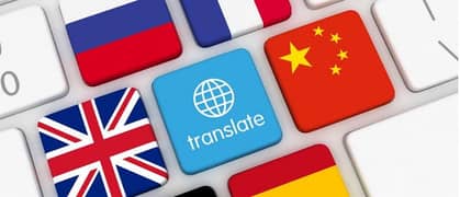 Translate All languages