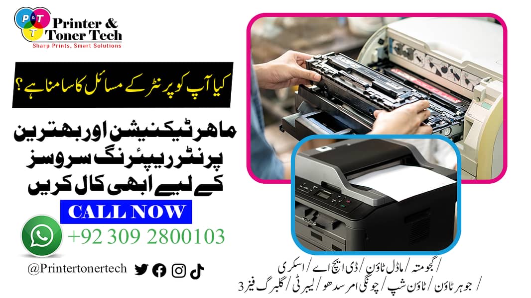 Expert HP LaserJet Printer Repair | Fast Toner Refilling | Genuine Pri 0