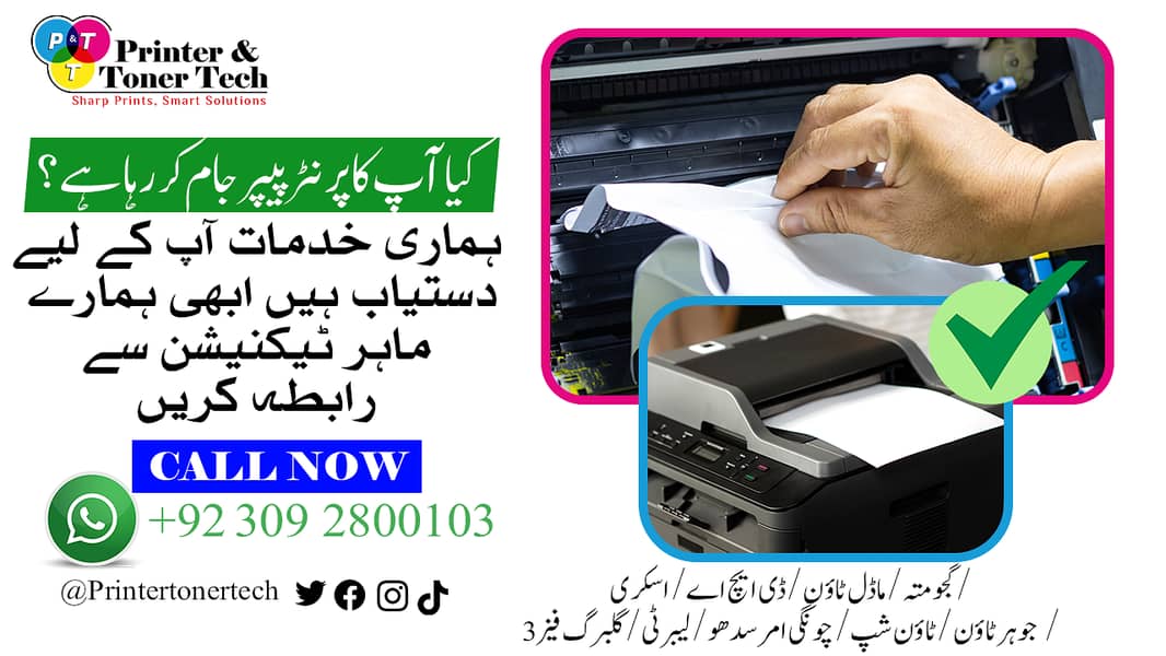 Expert HP LaserJet Printer Repair | Fast Toner Refilling | Genuine Pri 3