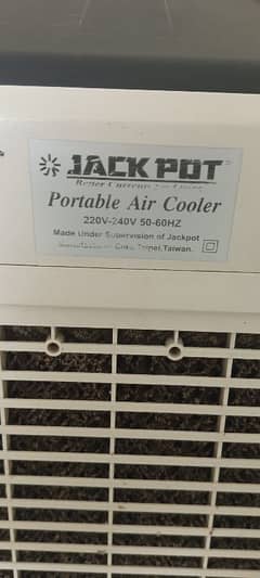 air cooler