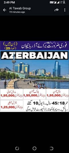 azarbaijan visa available serious person rabta kryn