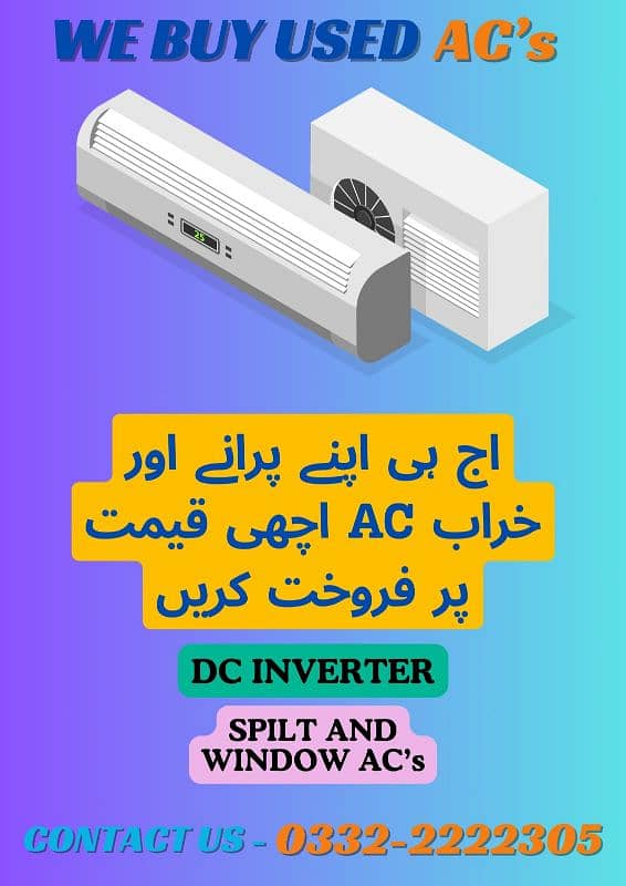 buy and sell used AC's 0