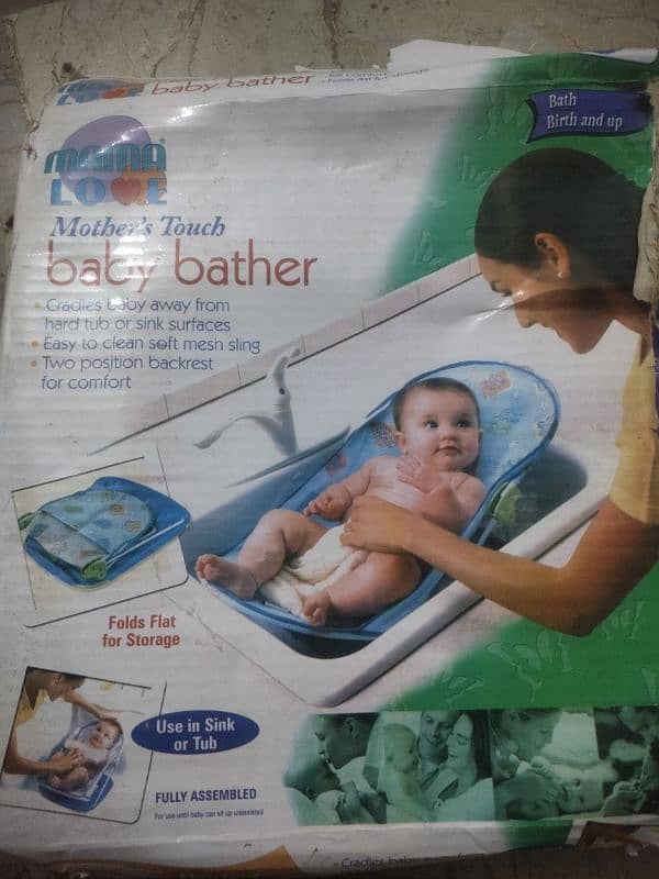 baby bath tabar 0