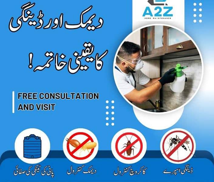 Professional Water Tank Cleaning & Sofa Carpet Rugs Cleaning and Dry 18