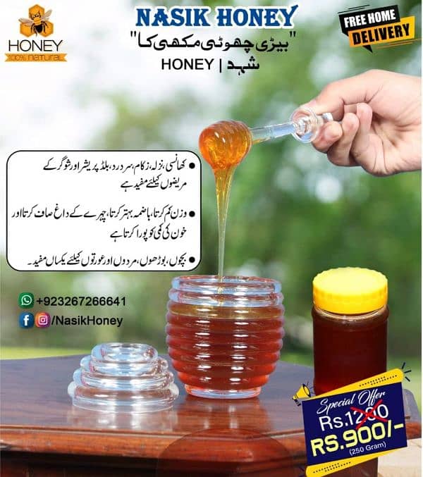 Honey best Quality 100% berry orignal 0