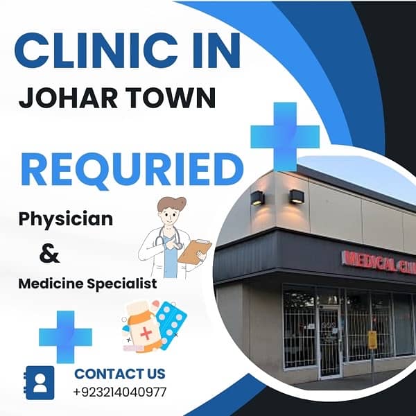 Space Available for Clinic in Johar Town 0