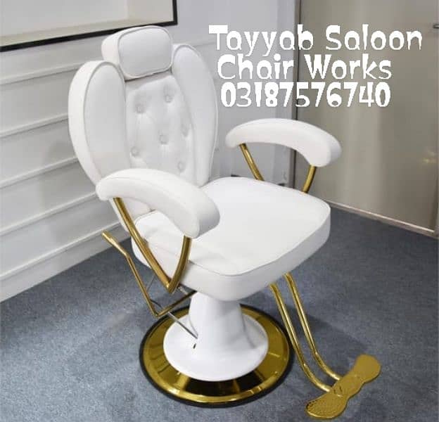 Saloon Chair/Parlour Chair/Shampoo Unit/Pedicure/Manicure/Salon Chair 0