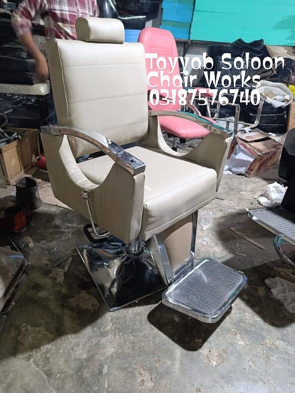 Saloon Chair/Parlour Chair/Shampoo Unit/Pedicure/Manicure/Salon Chair 1