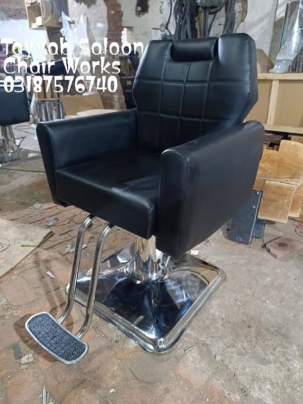 Saloon Chair/Parlour Chair/Shampoo Unit/Pedicure/Manicure/Salon Chair 4