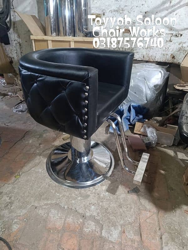 Saloon Chair/Parlour Chair/Shampoo Unit/Pedicure/Manicure/Salon Chair 5