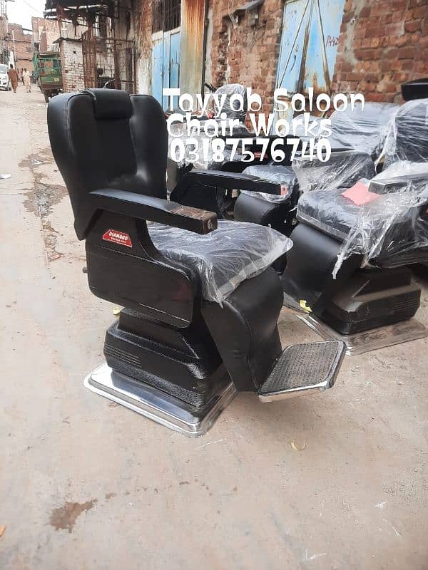 Saloon Chair/Barber Chair/Hair Wash Unit/Pedicure/Manicure/Salon Chair 12