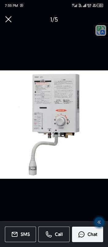 Geyser Rinnai Instant Geyser Poloma water heater Japanese imported 0