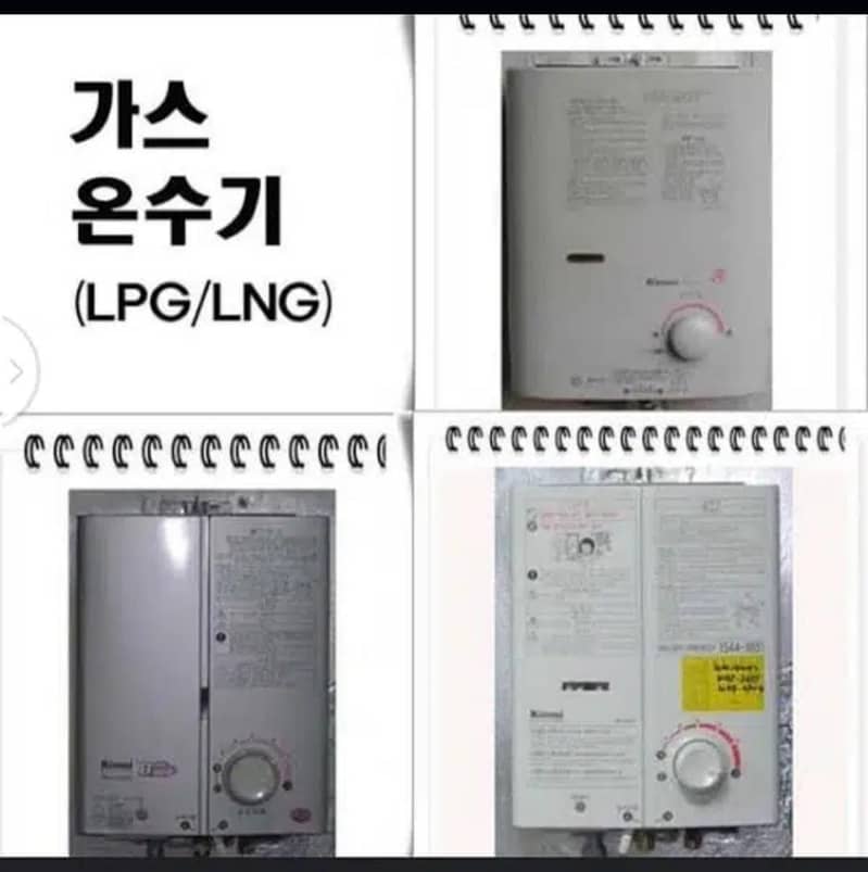 Geyser Rinnai Instant Geyser Poloma water heater Japanese imported 6