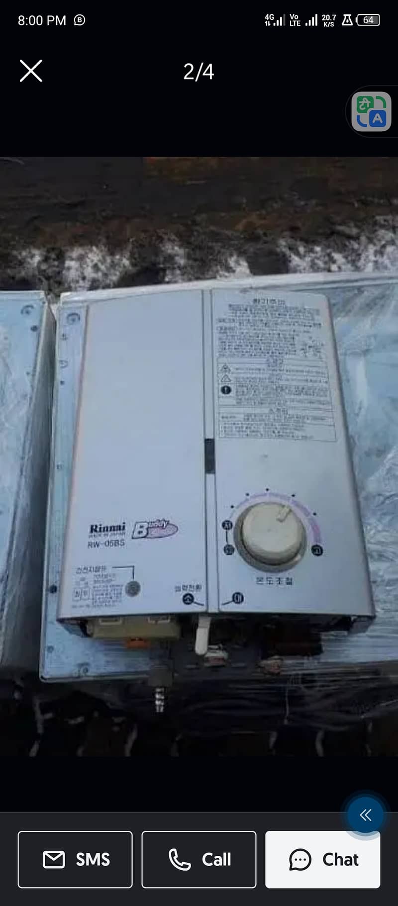 Geyser Rinnai Instant Geyser Poloma water heater Japanese imported 12