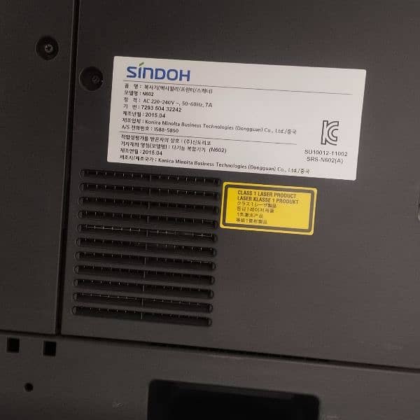 Sindoh N602 Photocopy Machine 7