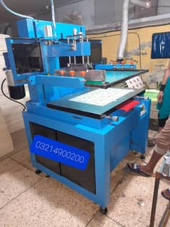 Flat Screen Printing Machine