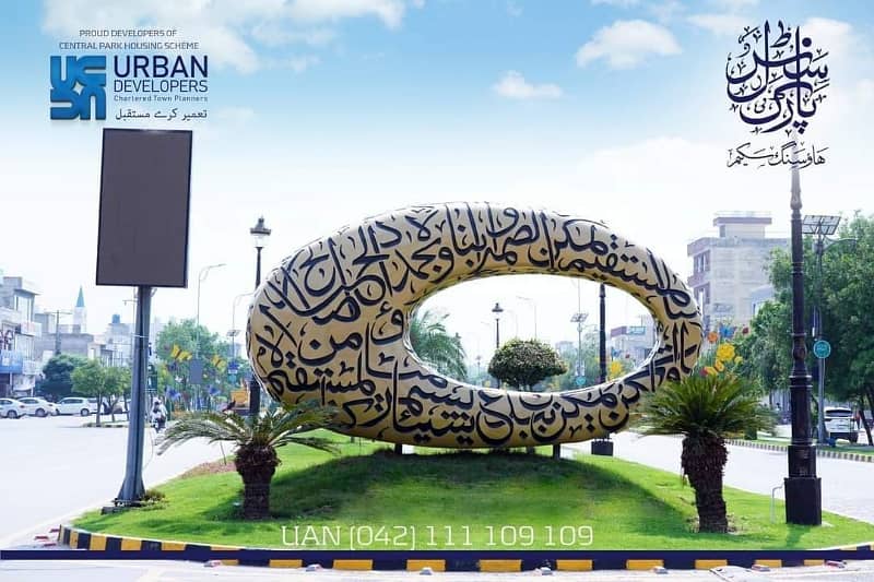 Central Park Housing Scheme Lahore 2 KANAL Plot Available For Sale 5