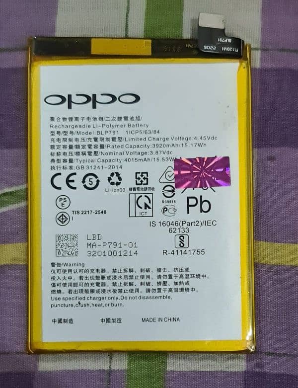 Oppo F17 Battery 1