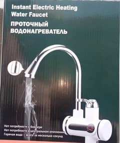 Electric Tab (Instant Water Heater)