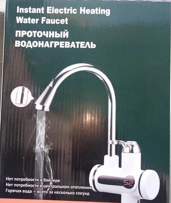 Electric Tab (Instant Water Heater) 0