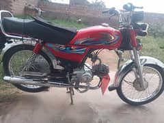 united 70cc