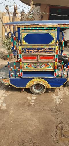 nor nabi riksha body