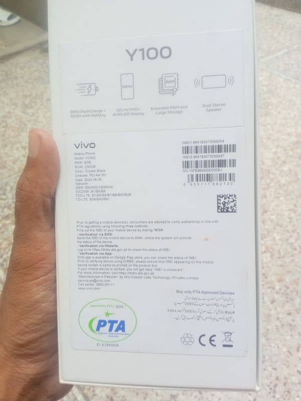 vivo y100 8/256 gb memory 2