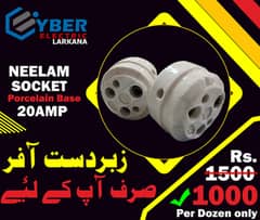 Neelam Porcelain Socket 40 Amperes 1 dozen