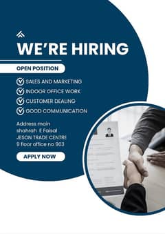 we are hiring