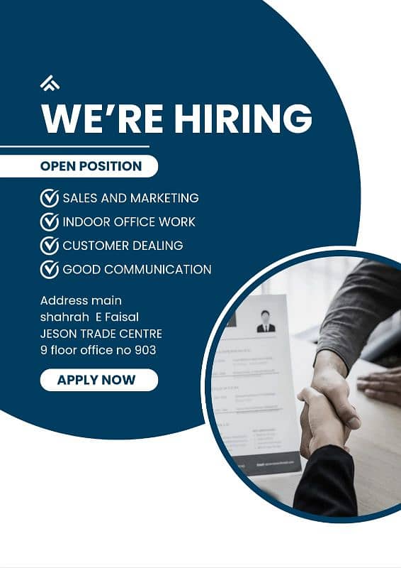 we are hiring 0