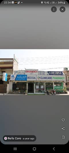 Pharmacy