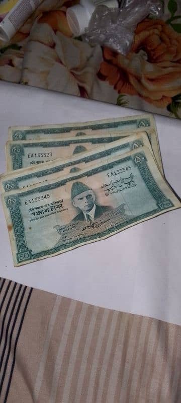 50 rupes note 0