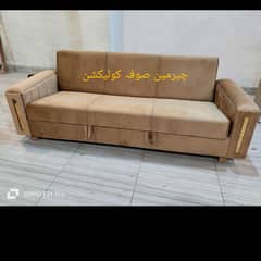 Sofa Come Bed