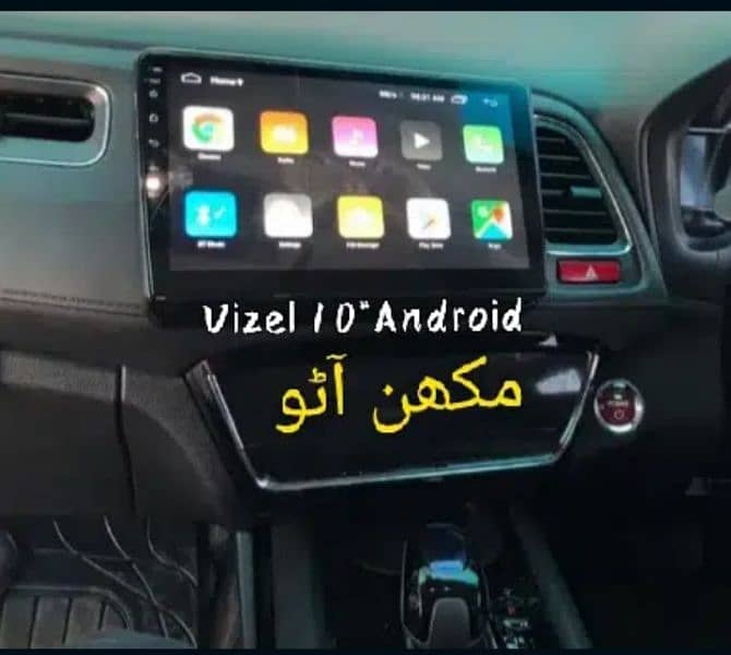 Suzuki Alto Vxr 2005 Android panel 14