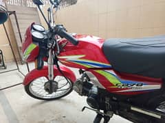 Honda CD 70 Dream