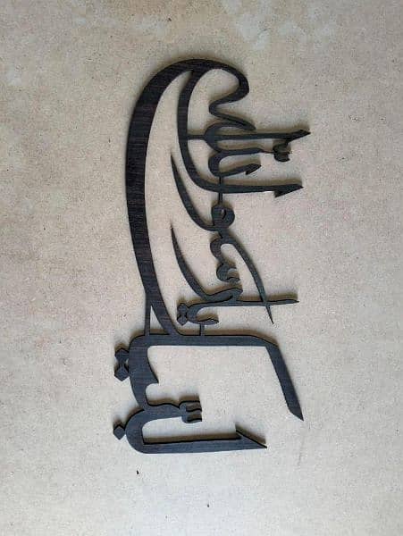 CALLIGRAPHY WALL DECOR 4