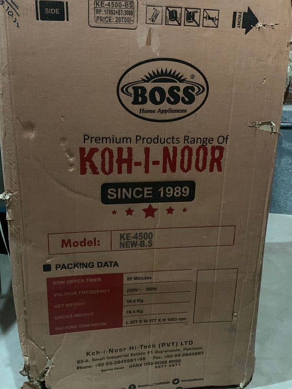 Boss kohinoor company washing & dryer machine 3