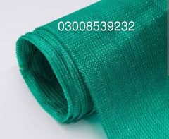 Green Net Available With 10% Discount from Market price