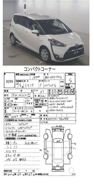 Toyota Sienta 2016 13