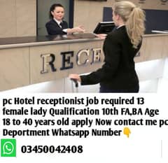 Required 13 female lady is a receptionist