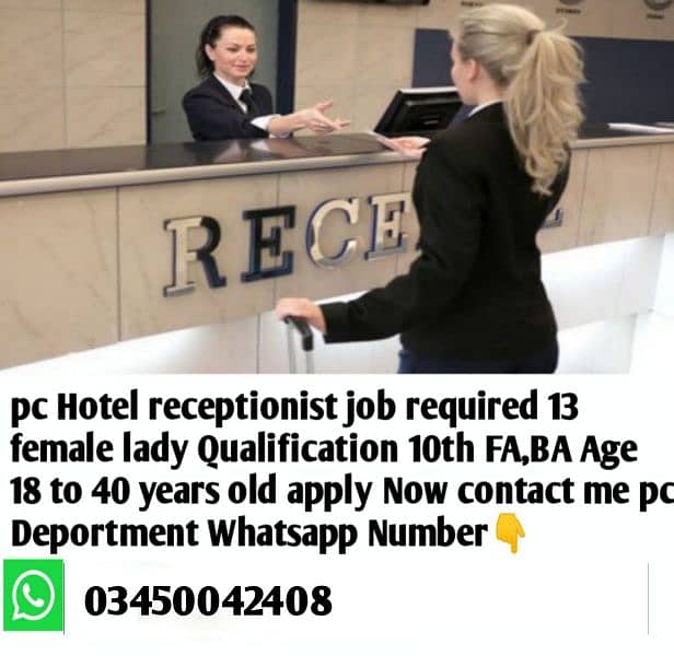 Required 13 female lady is a receptionist 0