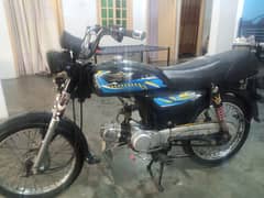 super star 70Cc